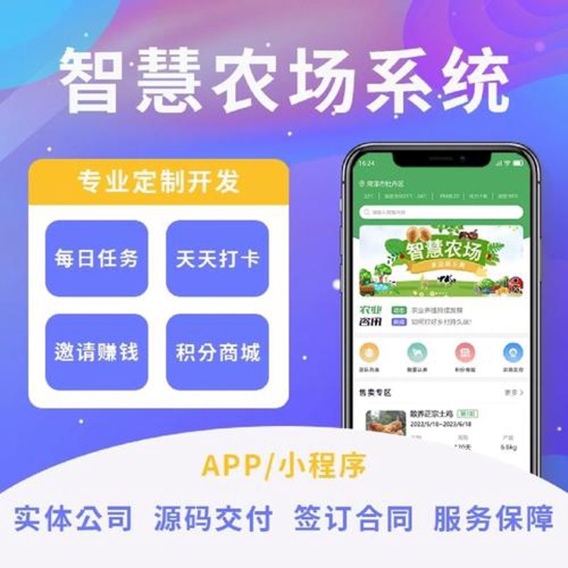 成都智慧农业选购指南：让种植更高效