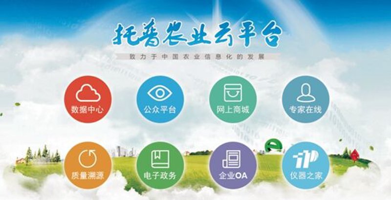 农业大数据分析：引领智慧农业新时代